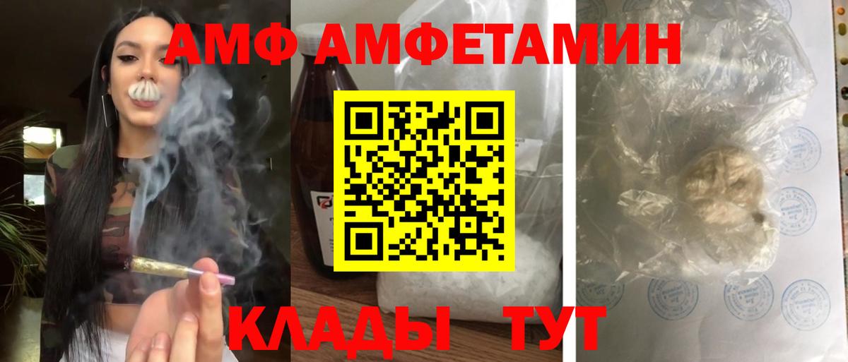 Канабис Сегежа
