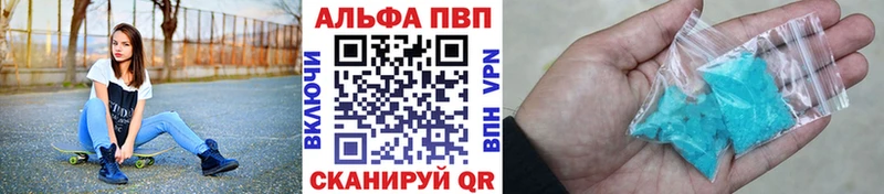Alpha PVP VHQ даркнет клад Сегежа