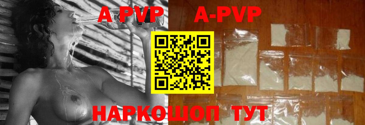 Alfa_PVP  Alpha PVP VHQ  Вход с VPN  А ПВП СК КРИС  Сегежа 