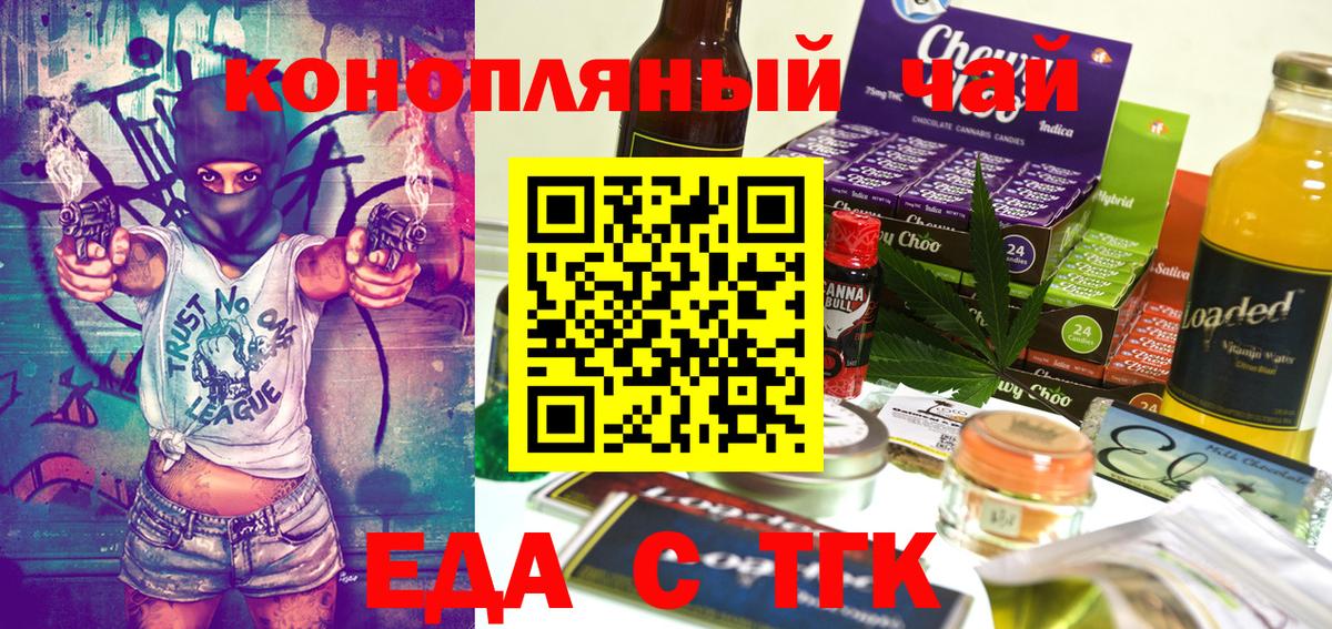 Canna-Cookies марихуана  Вход с VPN  Сегежа 
