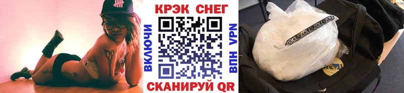 Cocaine Боливия  маркетплейс телеграм  Сегежа  МЕГА ссылки 
