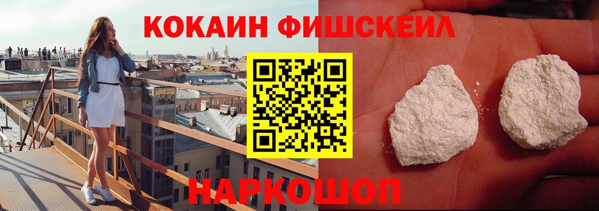 Сегежа  Кокаин 97%  Вход с VPN 