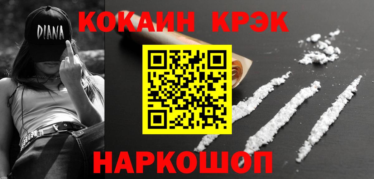 COCAIN Колумбийский Сегежа