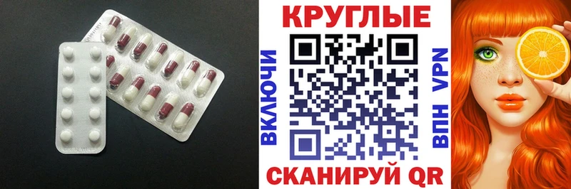 Ecstasy 250 мг  Сегежа 