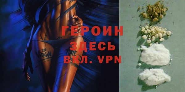 кокаин премиум Балабаново
