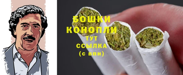 кокаин премиум Балабаново