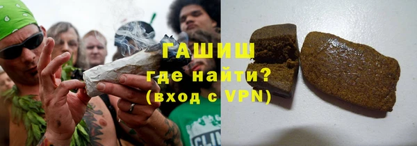 гашик Балахна