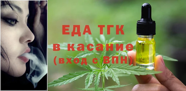 кокаин премиум Балабаново