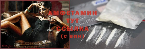 мяу мяу кристалл Баксан