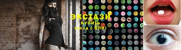 кокаин премиум Балабаново