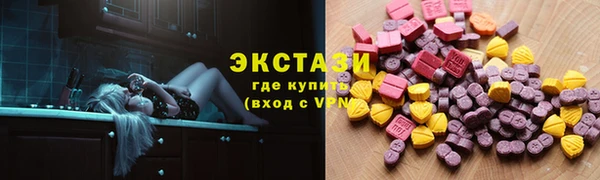 соль ск Арсеньев