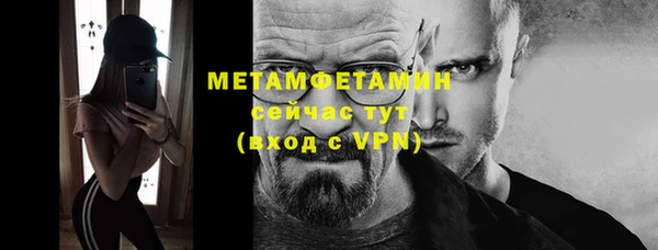 кокаин премиум Балабаново
