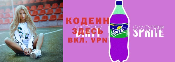 мяу мяу кристалл Баксан