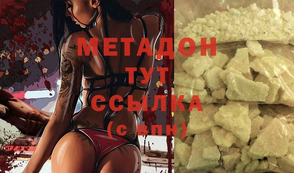 мяу мяу кристалл Баксан