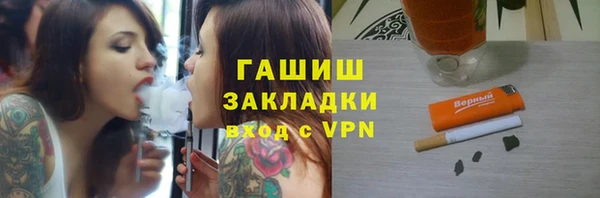кокаин премиум Балабаново