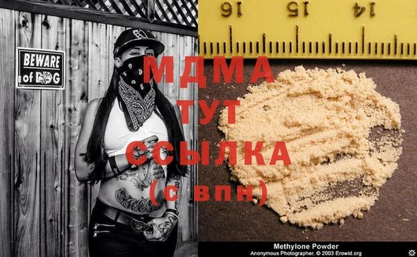 соль ск Арсеньев