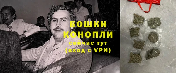 мяу мяу кристалл Баксан