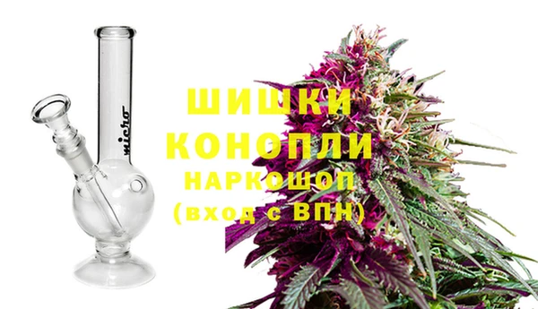мяу мяу кристалл Баксан