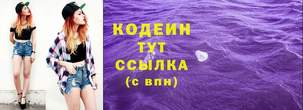 мяу мяу кристалл Баксан