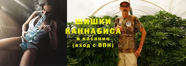 кокаин премиум Балабаново