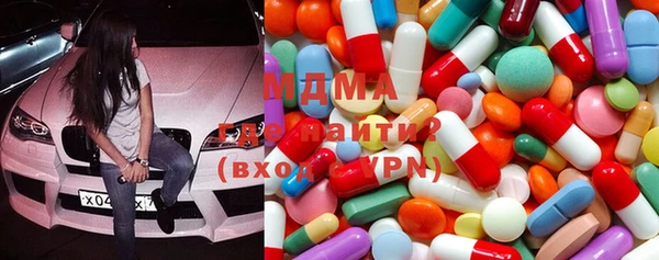 кокаин премиум Балабаново