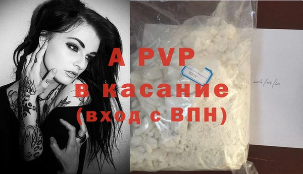 кокаин премиум Балабаново