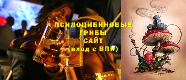 мяу мяу кристалл Баксан