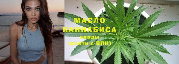 мяу мяу кристалл Баксан