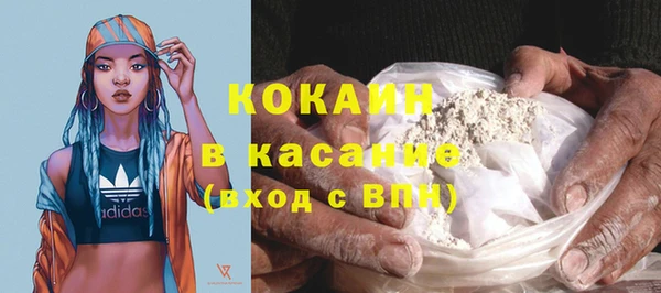 кокаин премиум Балабаново
