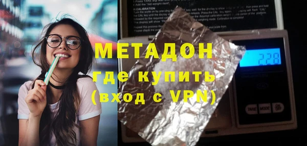 мефедрон VHQ Аркадак
