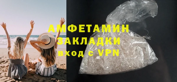 мяу мяу кристалл Баксан