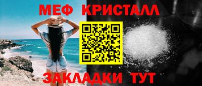 сатива Рузаевка