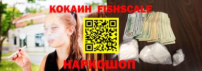 меф Рыбинск