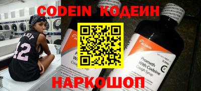 сатива Рузаевка