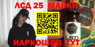 сатива Рузаевка