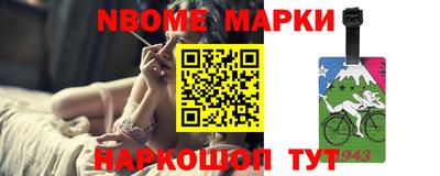 меф Рыбинск