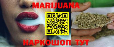 сатива Рузаевка