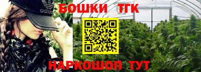 сатива Рузаевка