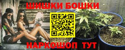 сатива Рузаевка