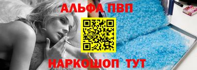 сатива Рузаевка