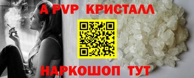 меф Рыбинск