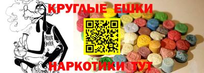 метамфетамин Магнитогорск