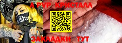 каннабис Майкоп