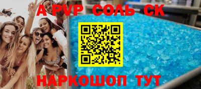 меф Рыбинск