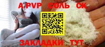 СК Рязань