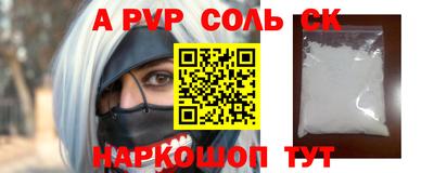 сатива Рузаевка