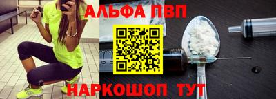 меф Рыбинск