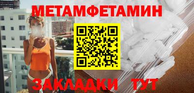 меф Рыбинск