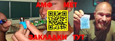 сатива Рузаевка