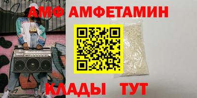 сатива Рузаевка